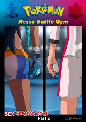 Порно комикс Pokemon. Боевой зал Нессы. Часть 2. Nessa Battle Gym. Cheka art