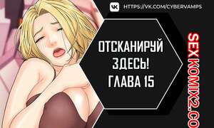 Порно комикс Пожалуйста, отсканируй это. Часть 15 и 16 и 17. yogie jjigojuseyo