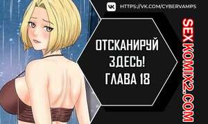 Порно комикс Пожалуйста, отсканируй это. Часть 18 и 19 и 20. yogie jjigojuseyo