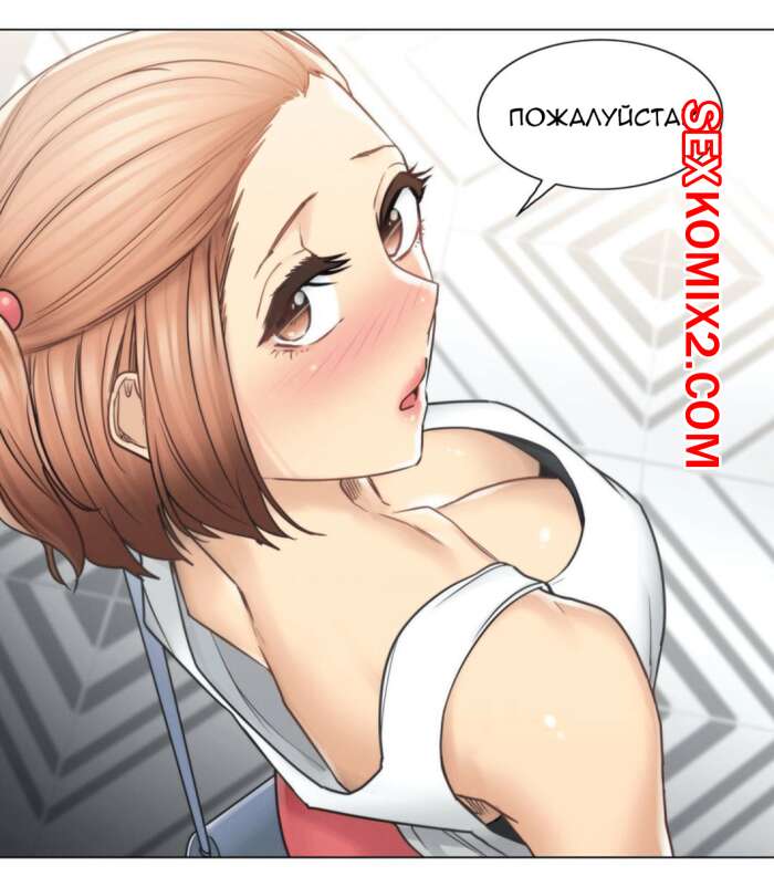 Порно комикс Прикоснись к нему. Части 42 и 43 и 44. Touch to unlock