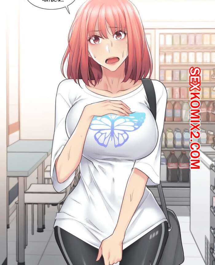 Порно комикс Прикоснись к нему. Части 72 и 73 и 74. Touch to unlock