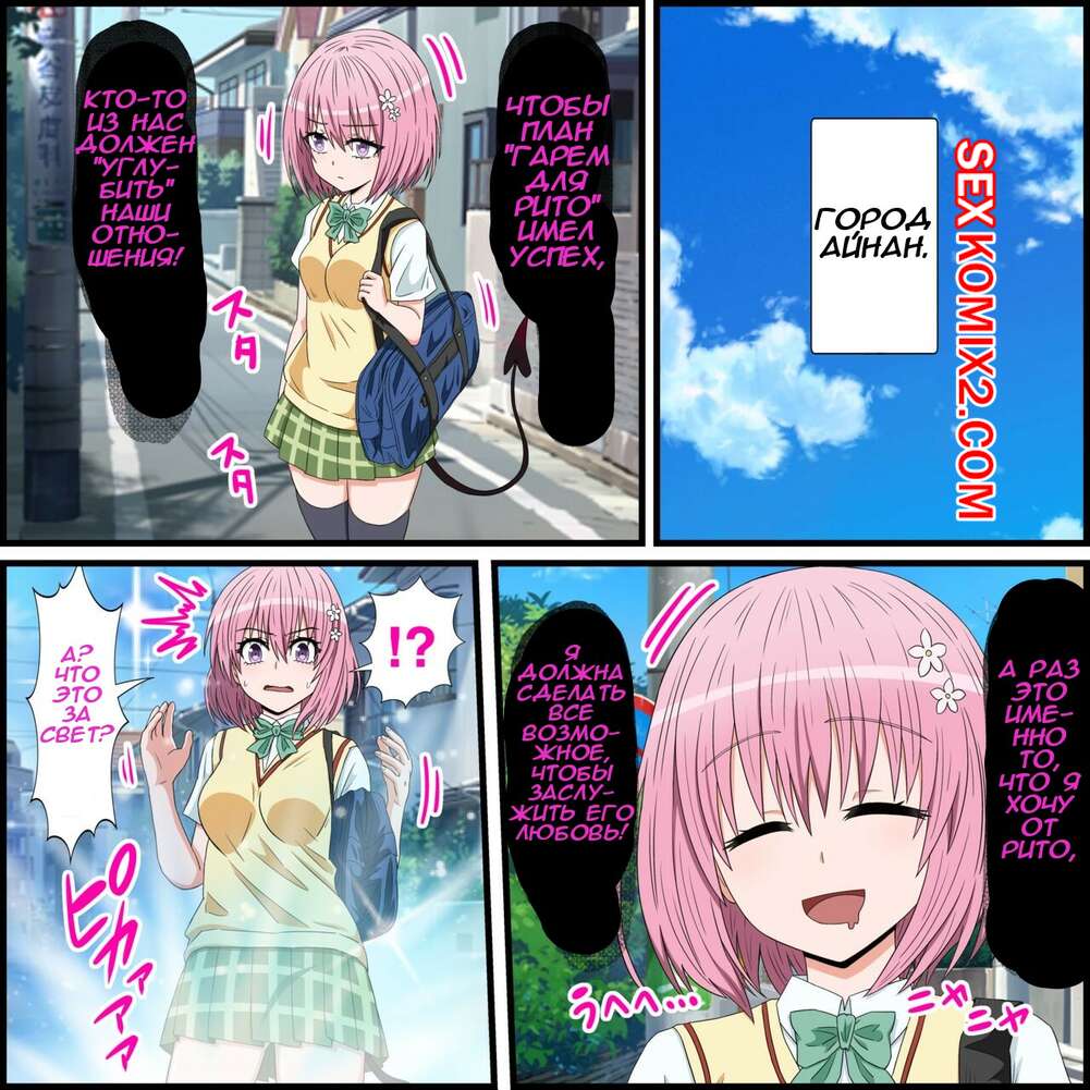 русские инцест мультфильмы 🩵 Порно комикс Приложение с помощью которого можно заняться сексом с аниме персонажем. Banana Style секс комикс приложением, чтобы трахнуть 🩵 | Порно комиксы | pornlinkpro.com