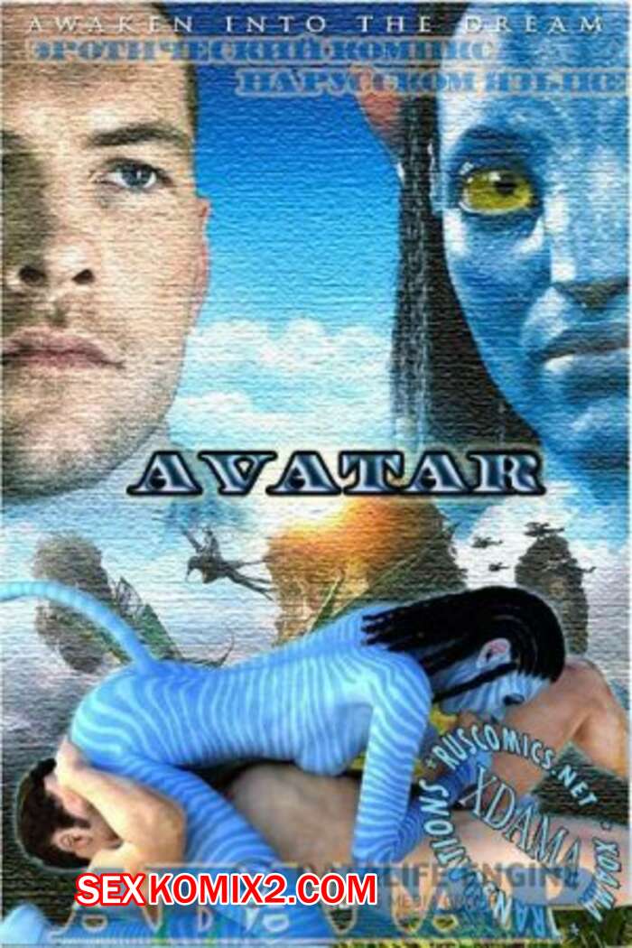 Это не Аватар (2010) / This Ain't Avatar XXX