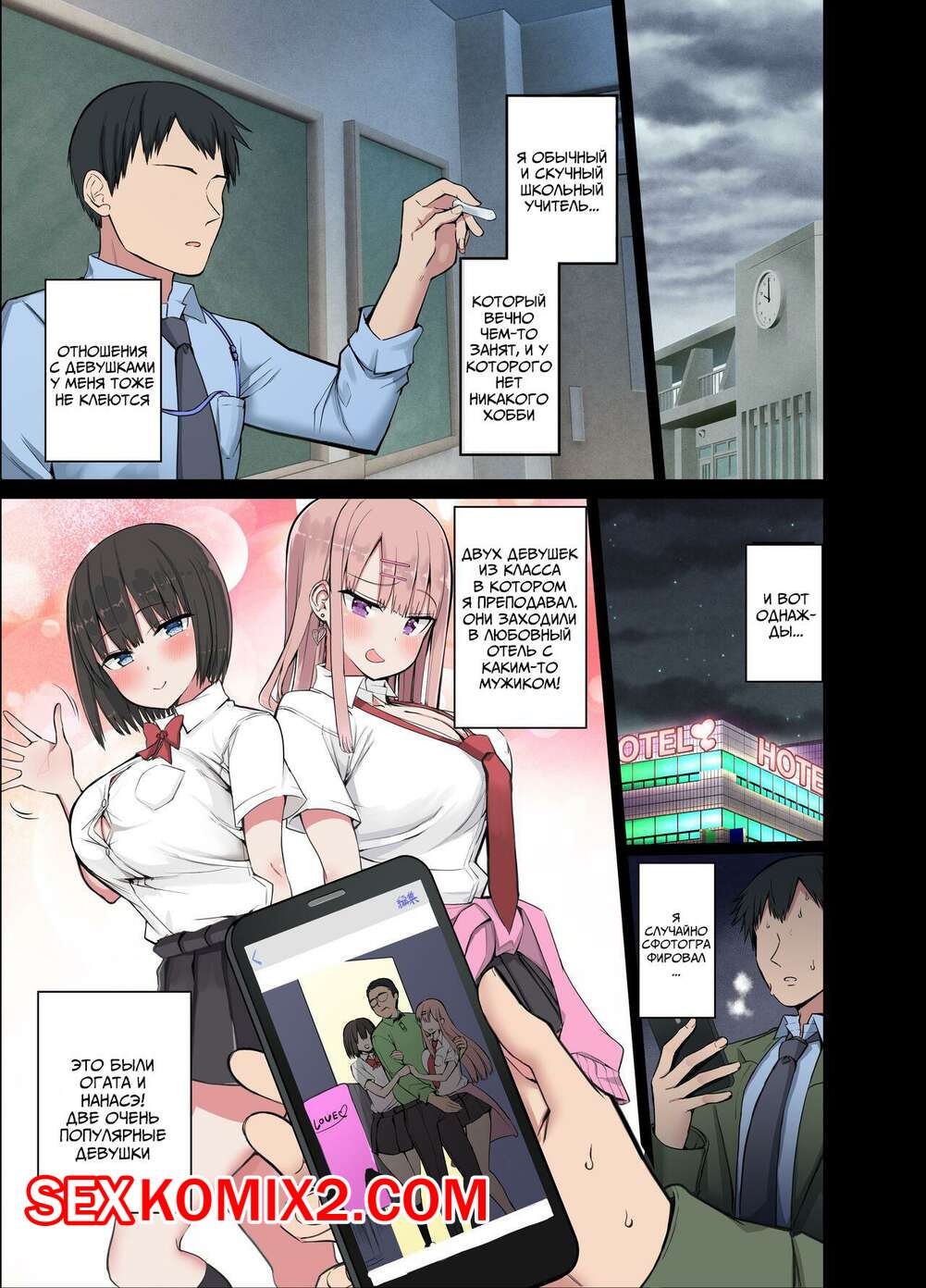 Sky freedom читать на русском