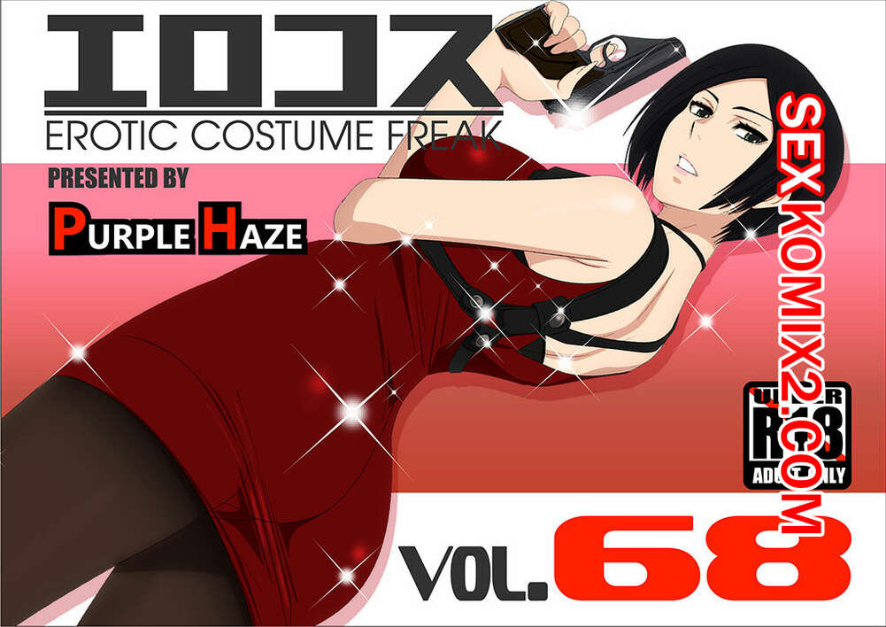 Порно комикс Resident Evil. Ада Вонг. Lime