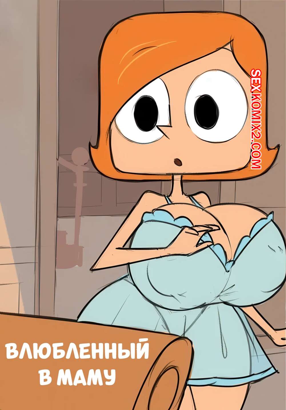 Robot Boycomic depicting a tenderintimate moment with mom