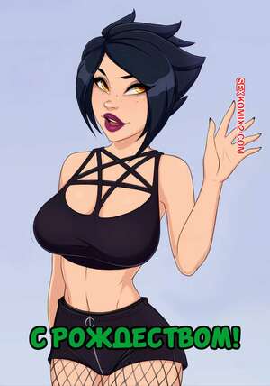 Порно комикс С рождеством. Merry Christmas. Dimedrolly.
