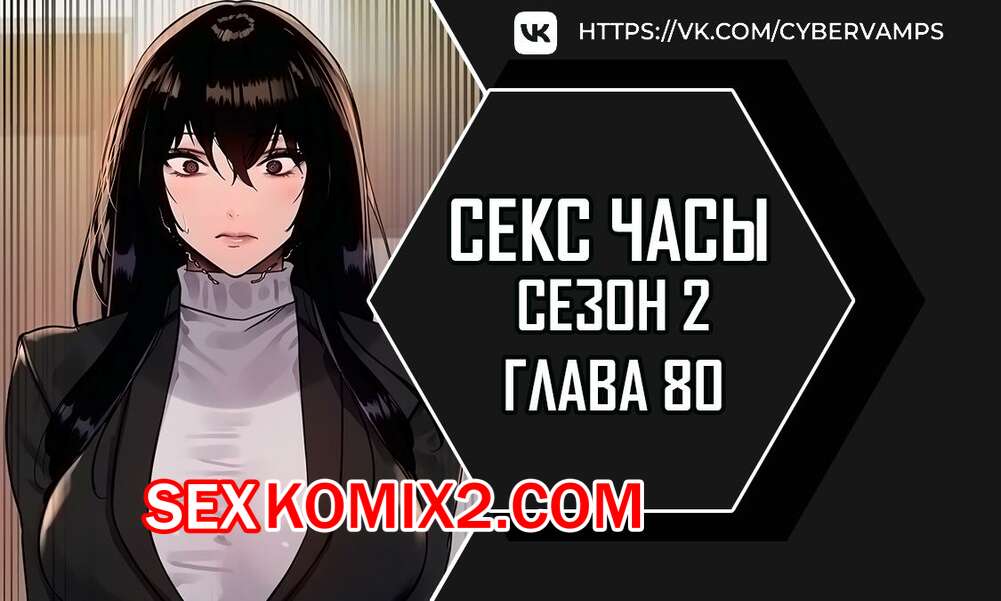 Секс знакомства | Здесь ты найдёшь с кем провести ночь😉😏 | ВКонтакте