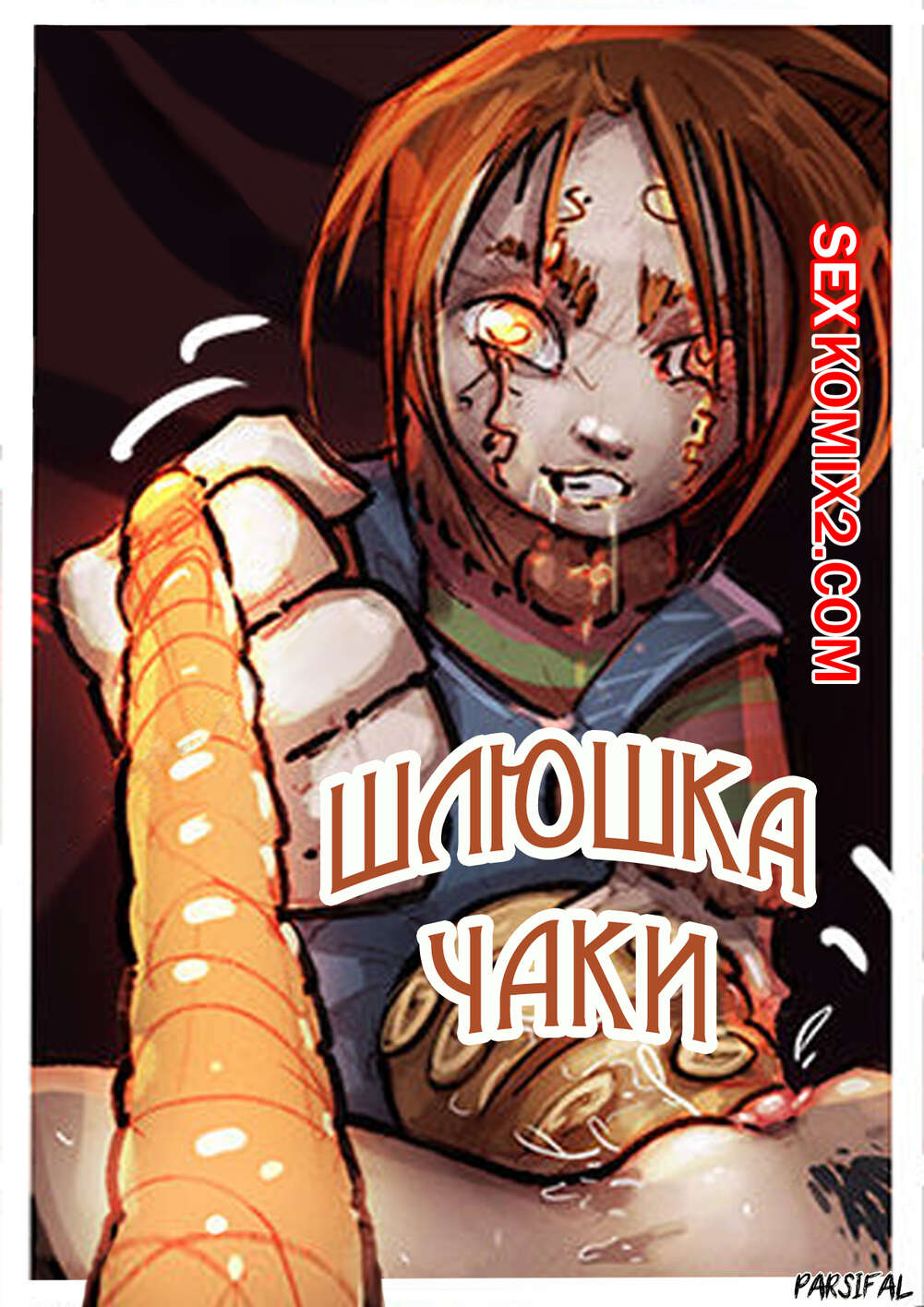 🍓 Порно комикс Шлюшка Чаки. The Chucky Whore. Crossovers Chucky and Wonder  Woman. Forkonatable. секс комикс Whore. Crossovers Chucky 🍓 | Порно  комиксы | porn-comix2.com