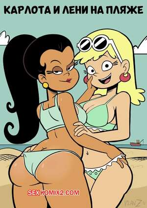 Порно комикс Шумный дом. Карлота и Лени на пляже. Carlota and Leni at the Beach. The Loud House.