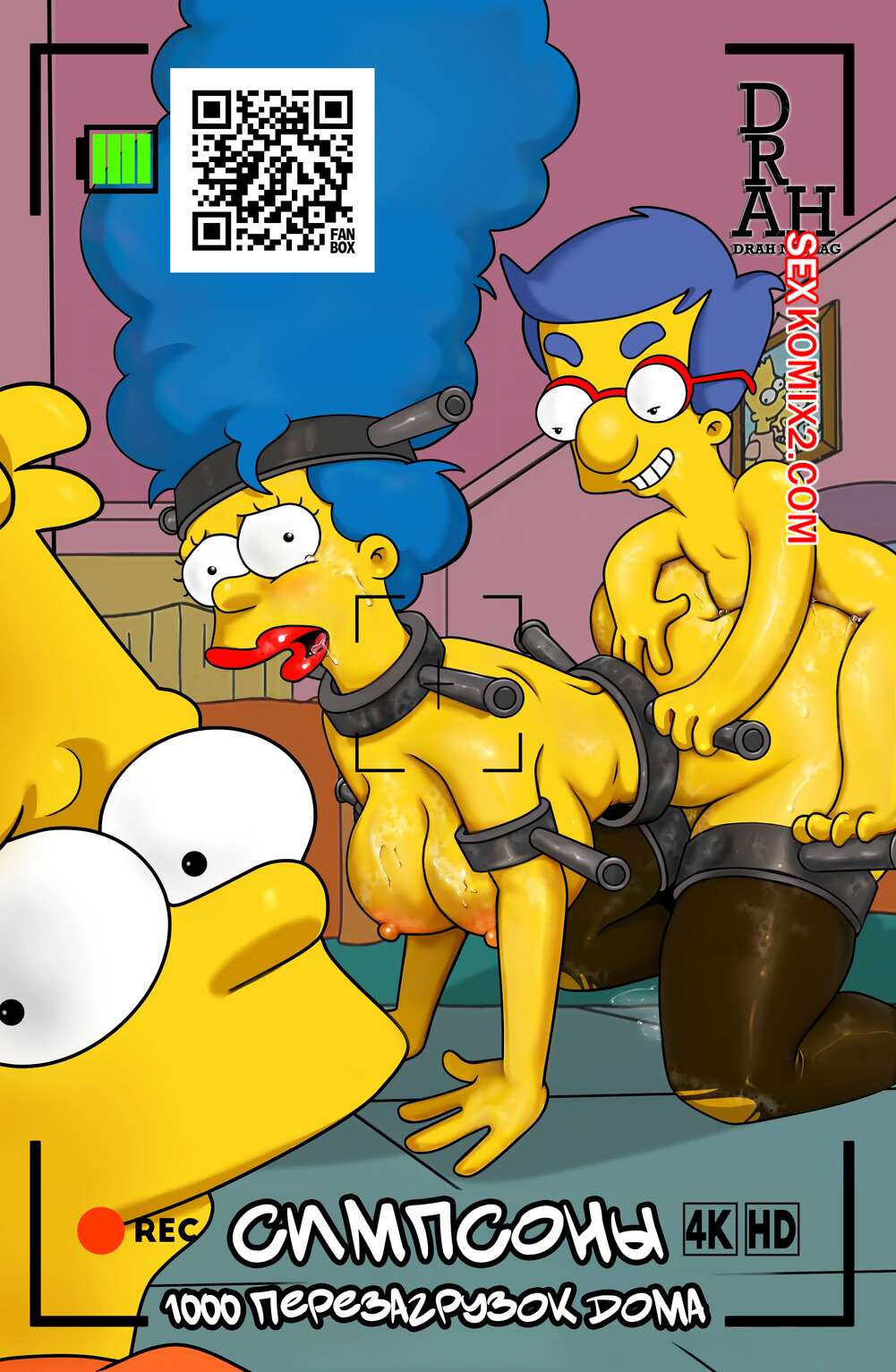 Katta kokrak gif animatsiya