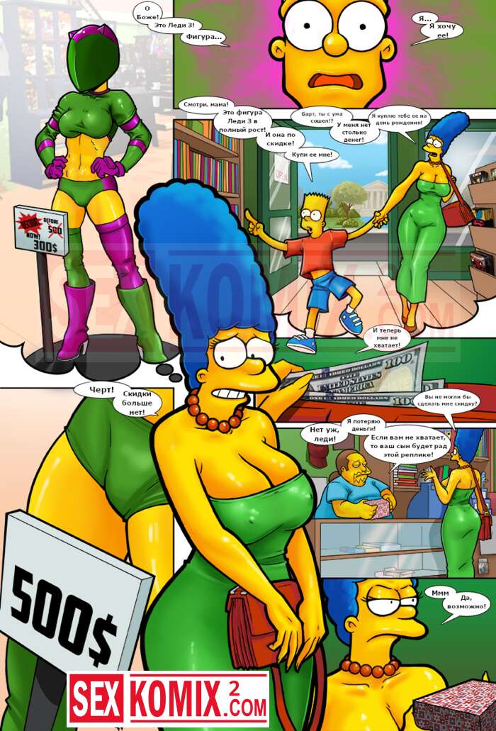 Андроид порно игры The Simpsons