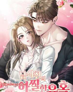 ΠΠΎΡΠ½ΠΎ ΠΊΠΎΠΌΠΈΠΊΡ Π‘ΠΎΠ±Π»Π°Π·Π½ΠΈΡΡ Π΄ΡΡΠ³Π°. Π§Π°ΡΡΡ 7 ΠΈ 8 ΠΈ 9. namsachin ui ajjilhan yuhog