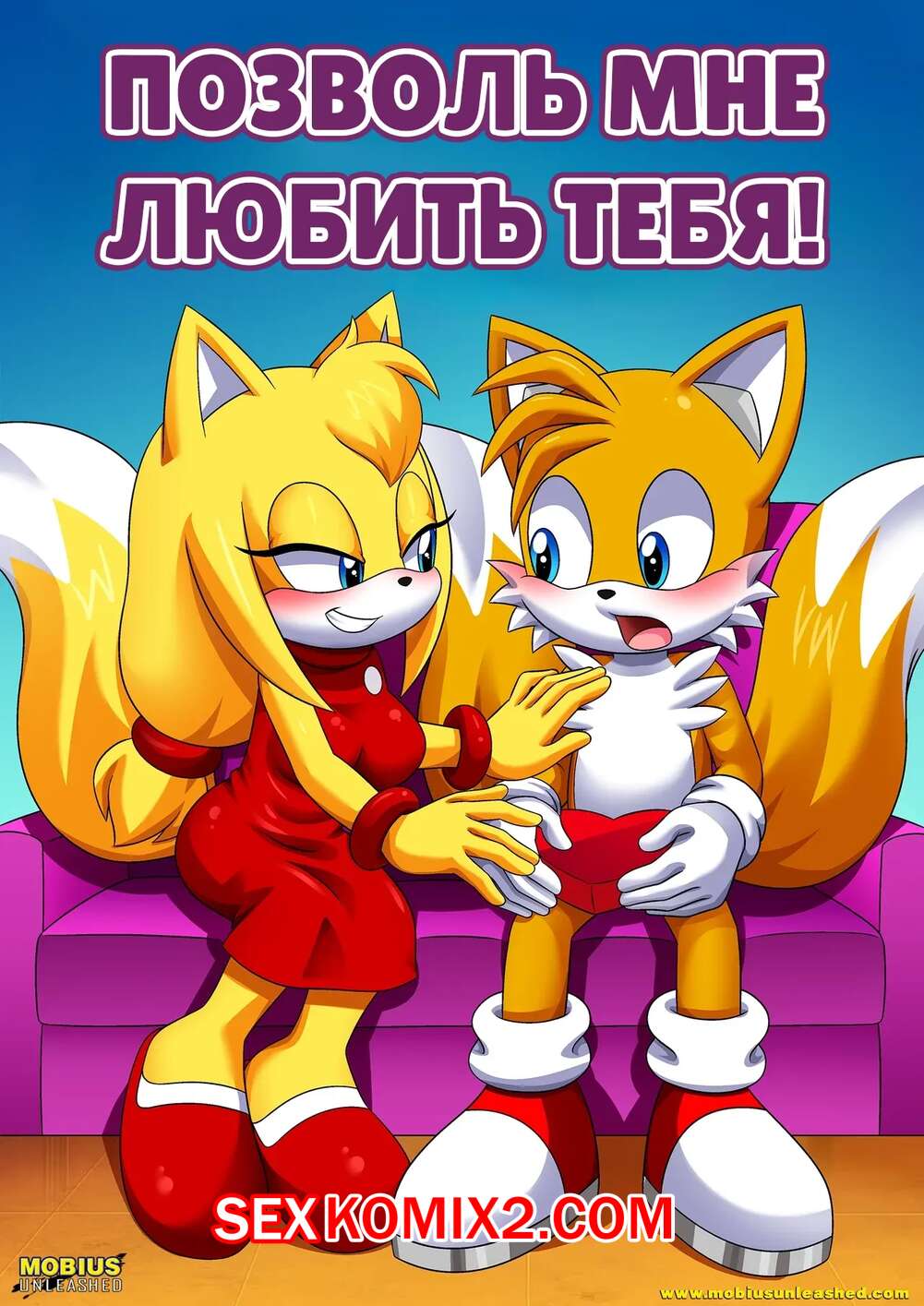комиксы инцест реальный comik 