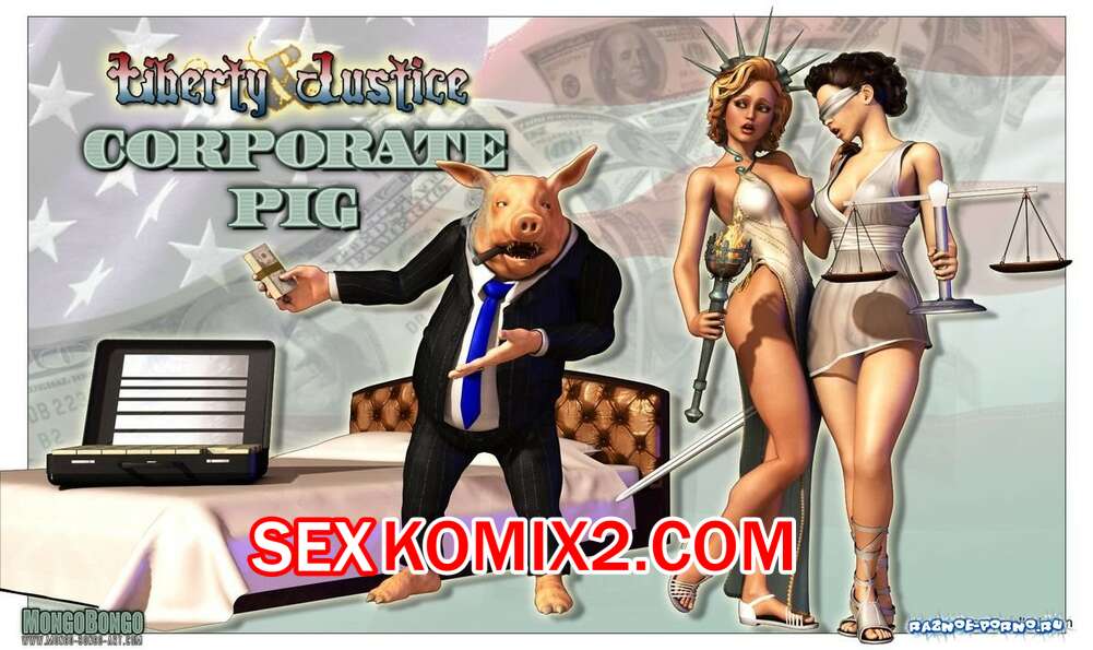 Порно комикс Свиночел трахает закон и справедливость