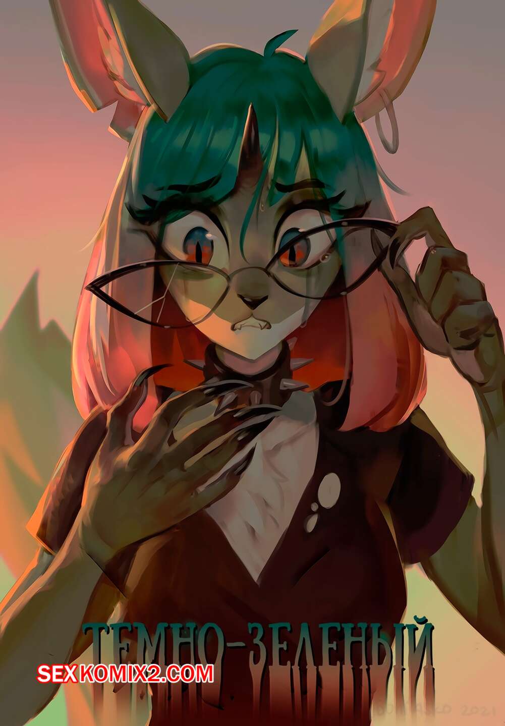Порно комикс Темно зеленый. Dark Green. Bonifasko