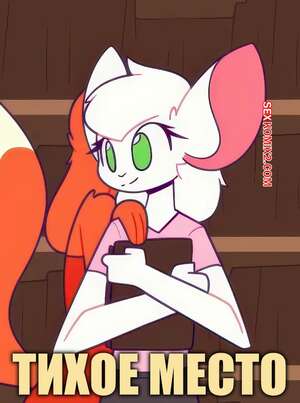 Порно комикс Тихое место. A Quiet Place. Whygena.