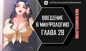 ΠΠΎΡΠ½ΠΎ ΠΊΠΎΠΌΠΈΠΊΡ ΠΠ²Π΅Π΄Π΅Π½ΠΈΠ΅ Π² ΠΌΠΈΠ»ΡΠΎΠ»ΠΎΠ³ΠΈΡ. Π§Π°ΡΡΡ 28 ΠΈ 29 ΠΈ 30. misihaggaelon