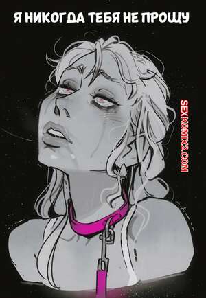 ΠΠΎΡΠ½ΠΎ ΠΊΠΎΠΌΠΈΠΊΡ Π― Π½ΠΈΠΊΠΎΠ³Π΄Π° ΡΠ΅Π±Ρ Π½Π΅ ΠΏΡΠΎΡΡ. I will NEVER forgive you. InCase.