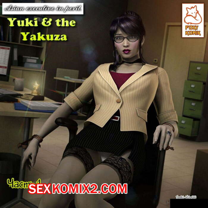 Порно комикс Юки и Якудза