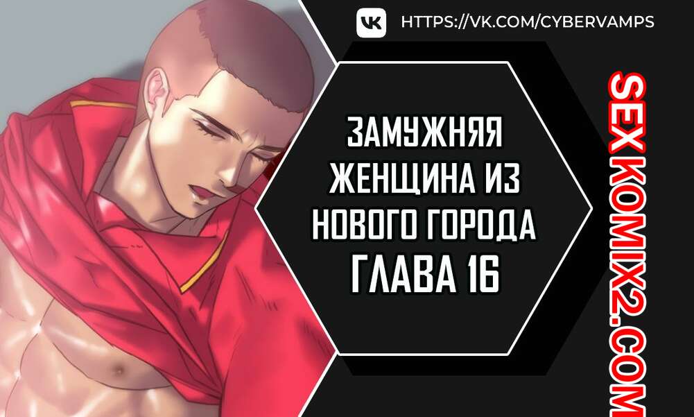 Ищу женщину для секса: Интим встречи со зрелыми дамами – объявления на adv55.ru