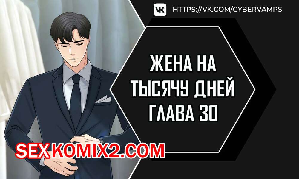 Фильмы про пижамную вечеринку - страница 3